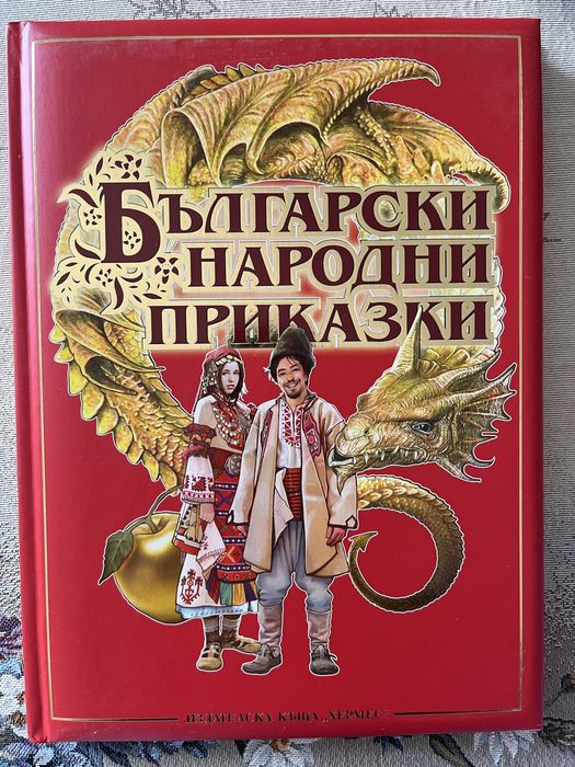 Книги за деца/енциклопедии