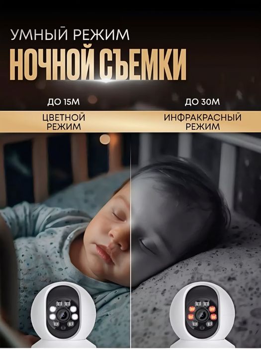 Камера видео наблюдения, Ip camera, 360°, умная камера, Ai Camera,mini