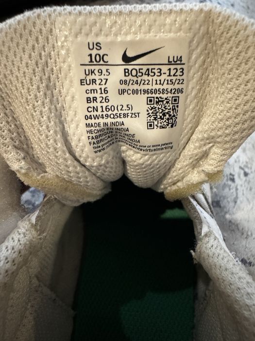 Детски Маратонки