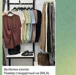 Продам летний костюм