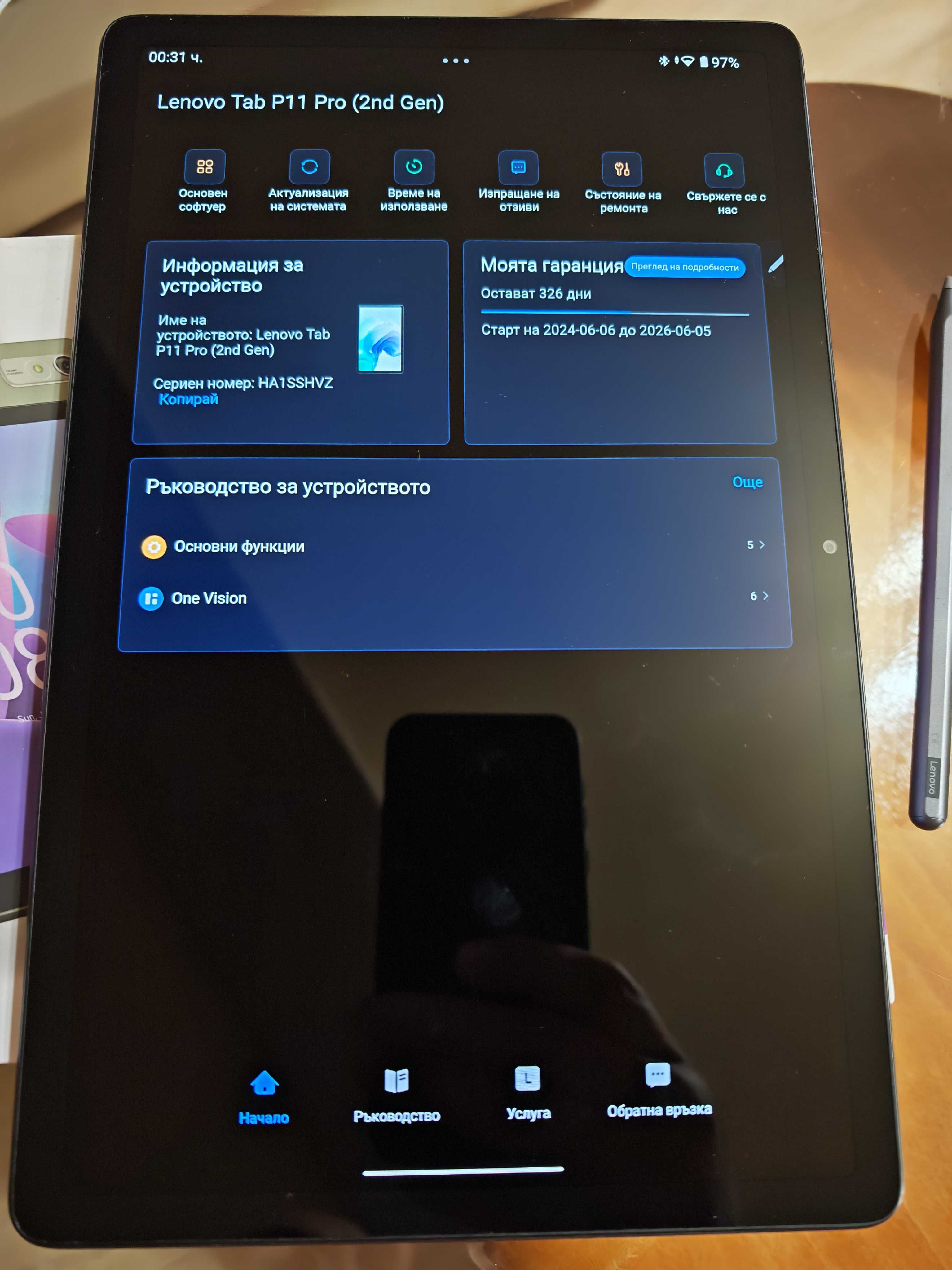 LENOVO Tab P11 PRO 2nd gen  128gb ram