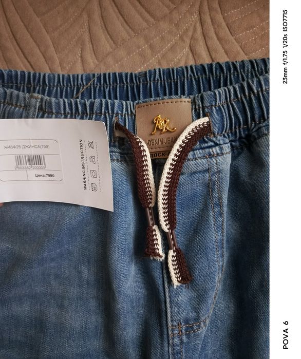Продам джинсы новые