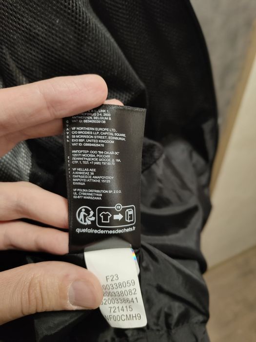 Яке The North Face - Stratos