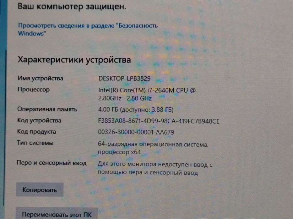 Noutbuk sotiladi Dell core i7