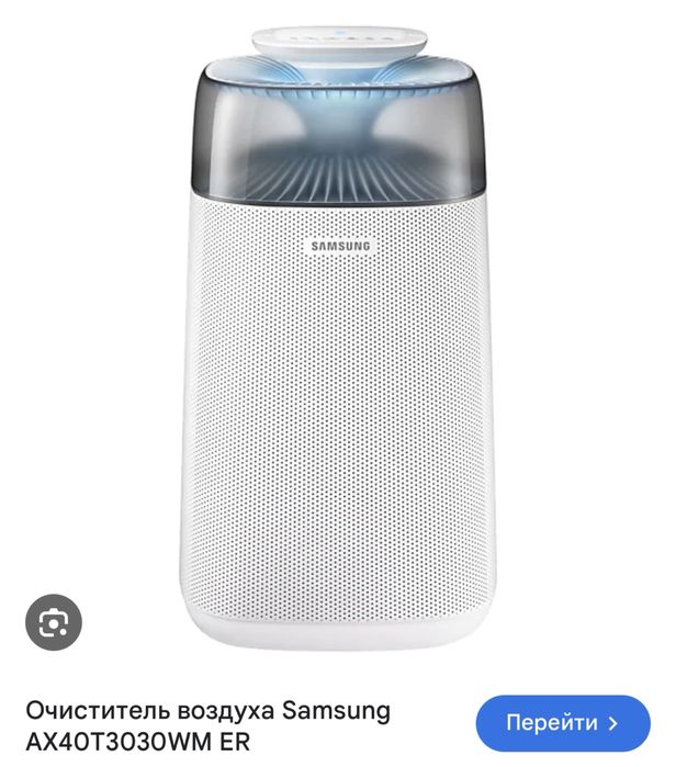 Очиститель воздуха Samsung