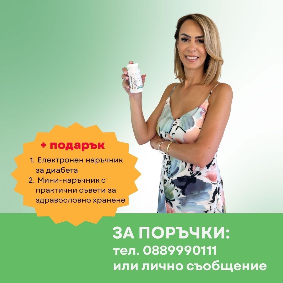 Хранителна добавка