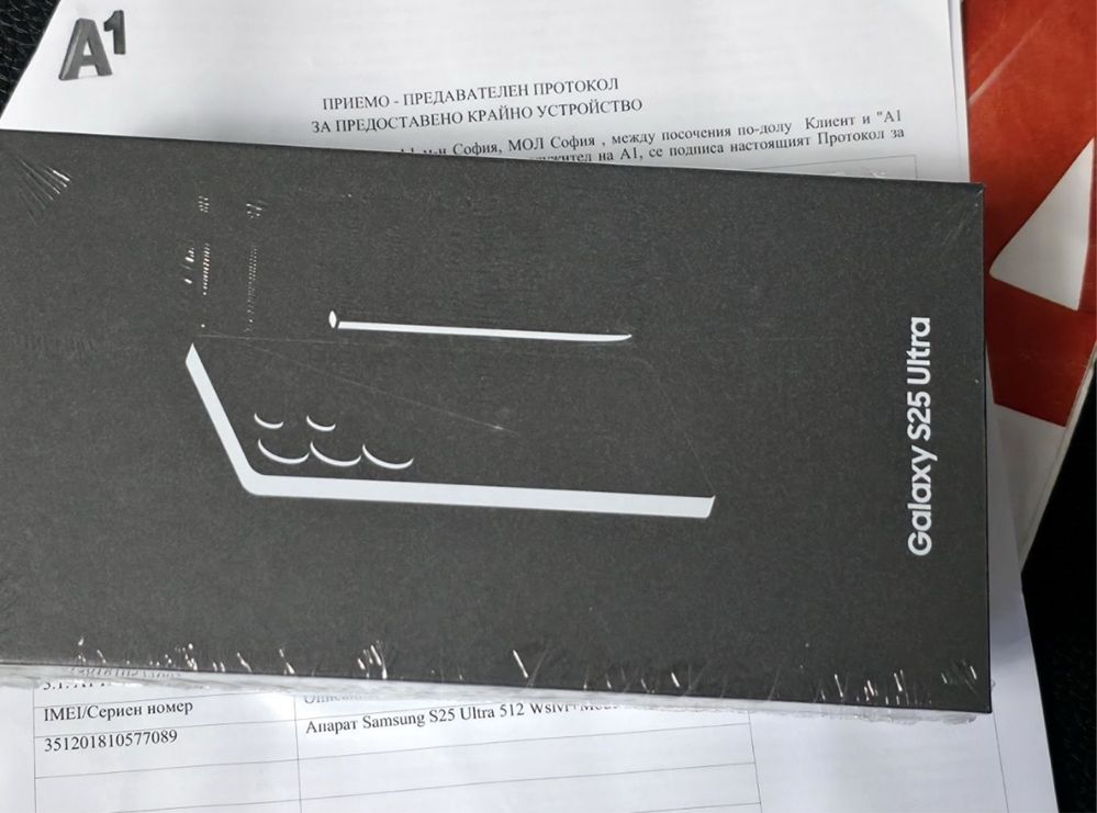 *** ЗАПЕЧАТАН 512GB Samsung S25 Ultra 5G Гаранция от А1 до 2027 WHITE