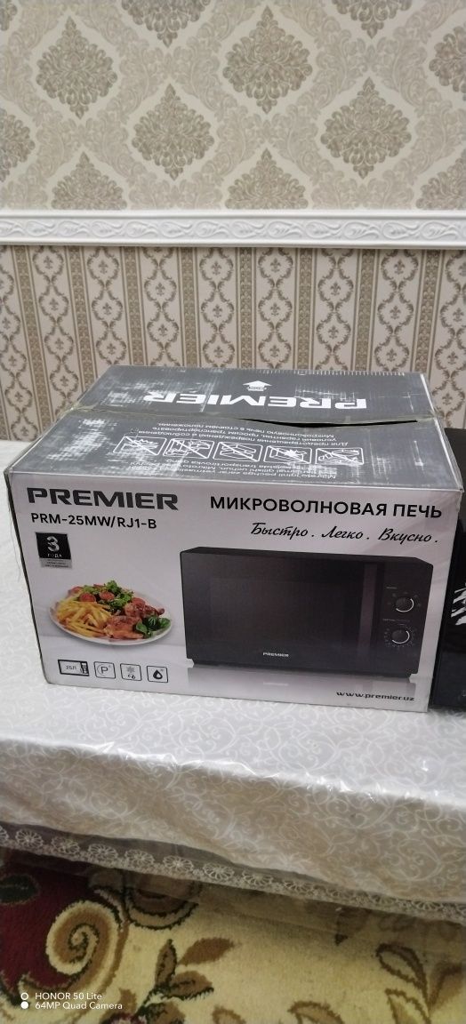 Микроволновая печь