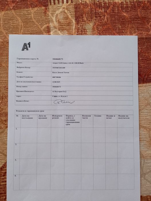 SAMSUNG GALAXY A16 - черен цвят.