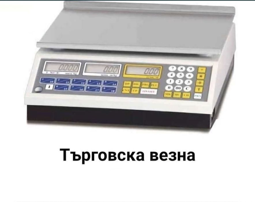 Нова везна от 3-6кг до точност