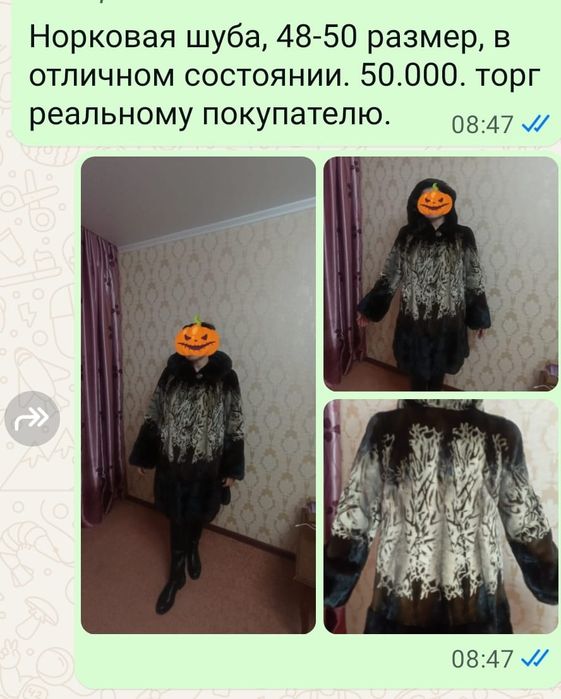 Продам шубу норковую