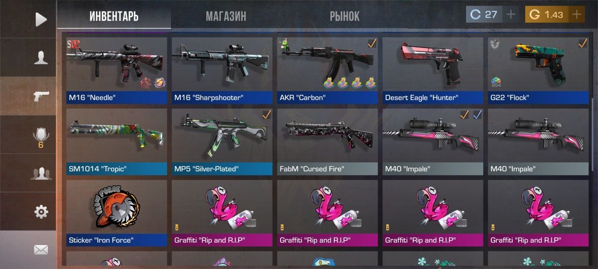 Продам Аккаунт в Standoff 2
