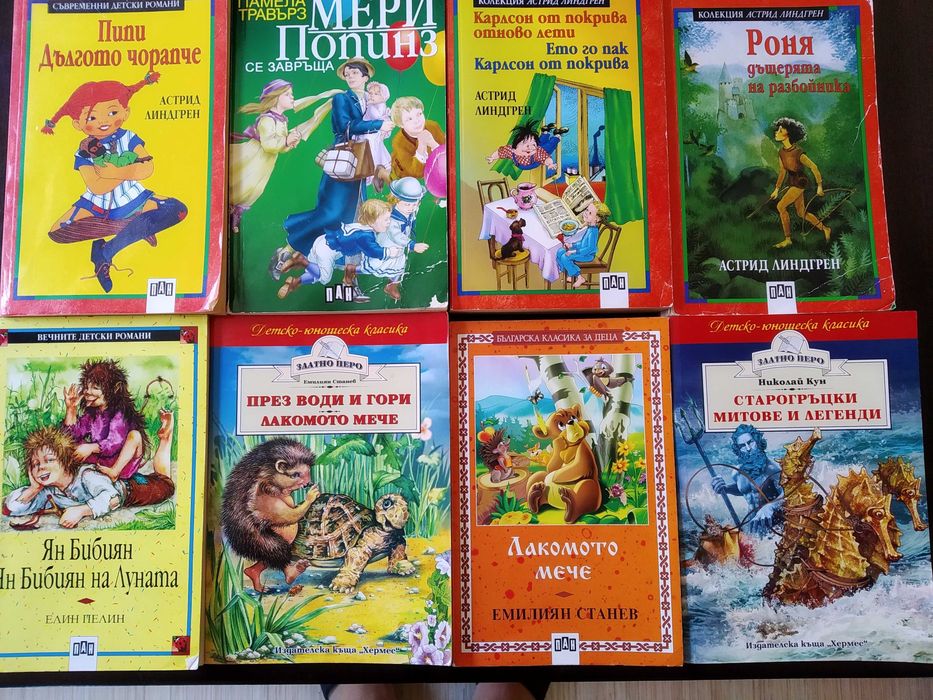 Детски книги като нови
