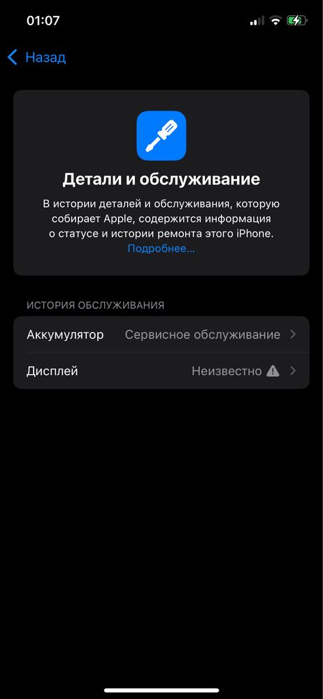 Iphone 12 pro 128gb келишамз