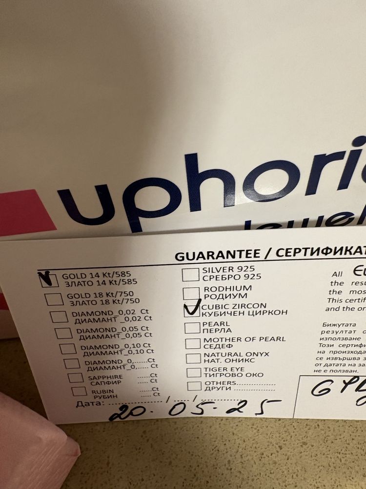 Дамска гривна със златно сърце и циркон