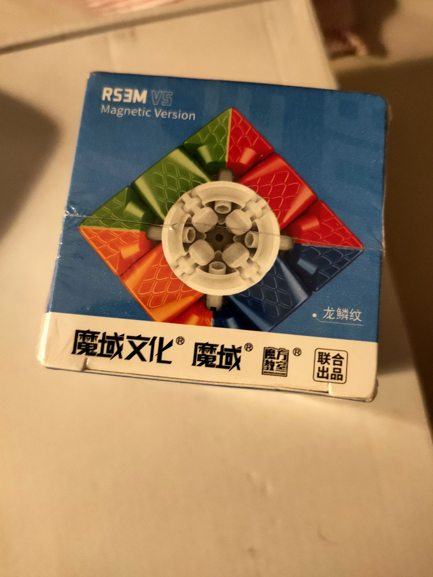 Cub Rubik RAPID magnetic sigilat stickerless Moyu RS3M V5 Rubic