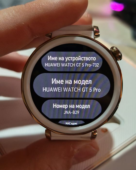 Huawei Watch GT 5  Pro Като Нов! Гаранция!