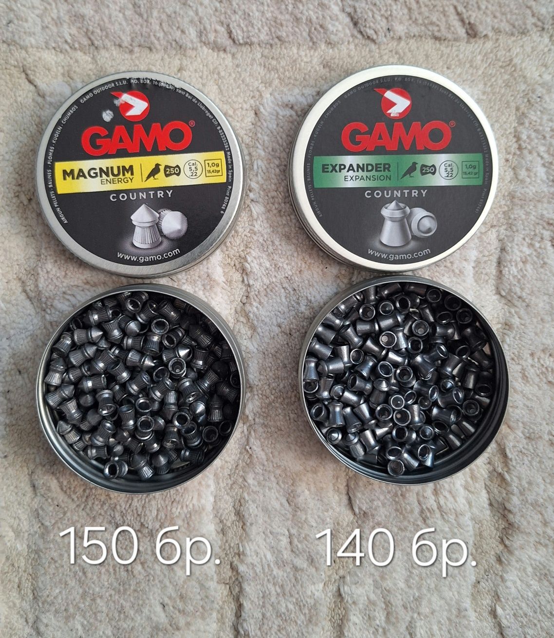 Чашки 5.5 (.22) GAMO