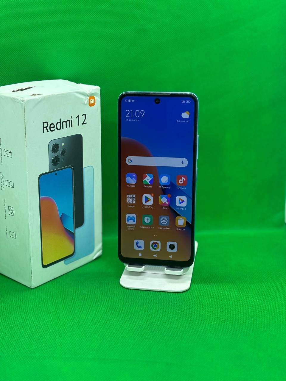 Redmi 12 sotiladi