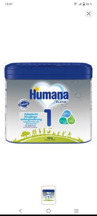 Humana Platin 1 с рождения 400 г