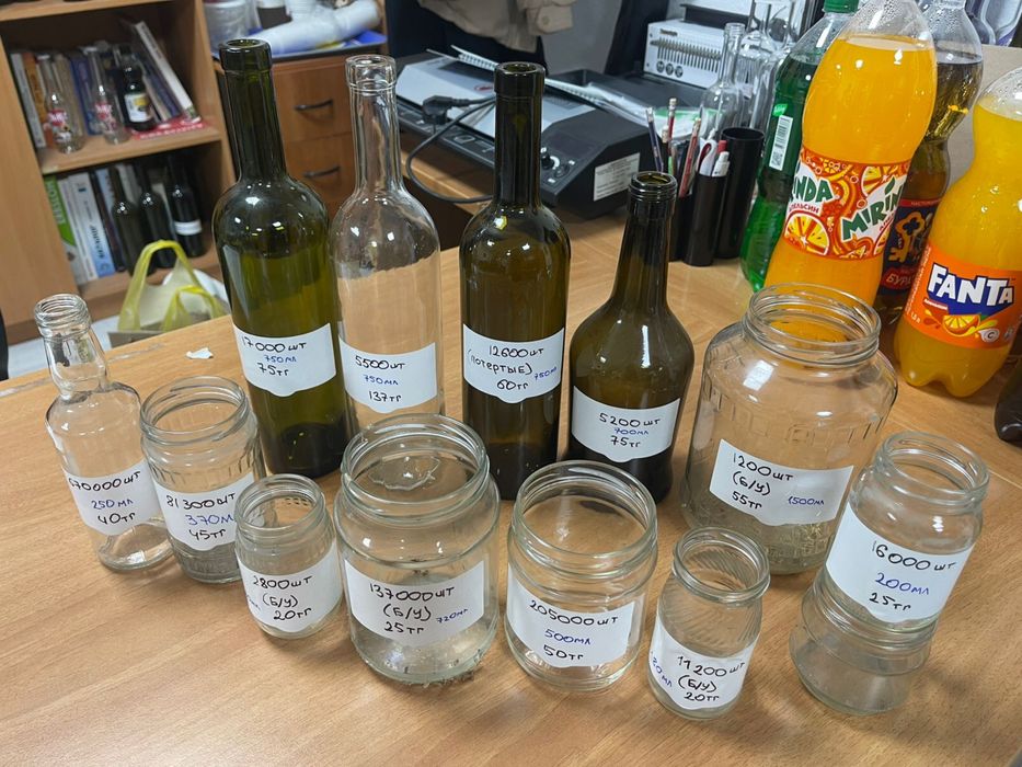 Стеклобанка, стеклобутылка