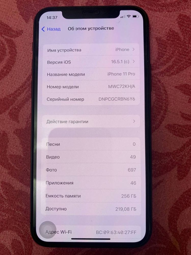 Iphone 11 pro 256 gb