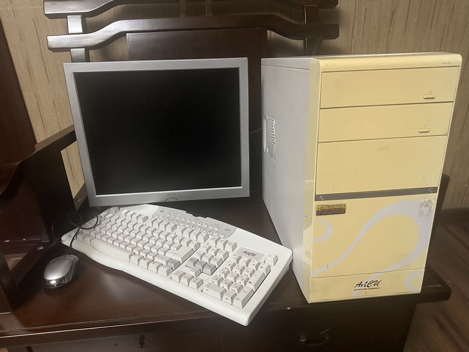 Старый комп | ПК АЛСИ