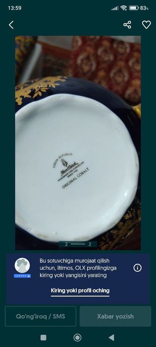 Choynak antikvar chinni