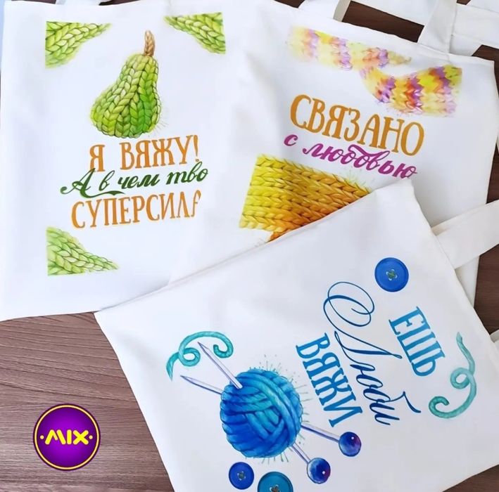 Шоппер с любым изображением