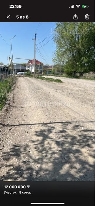 Участок по 8 соток продам