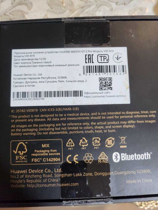 Huawei watch gt 2 pro