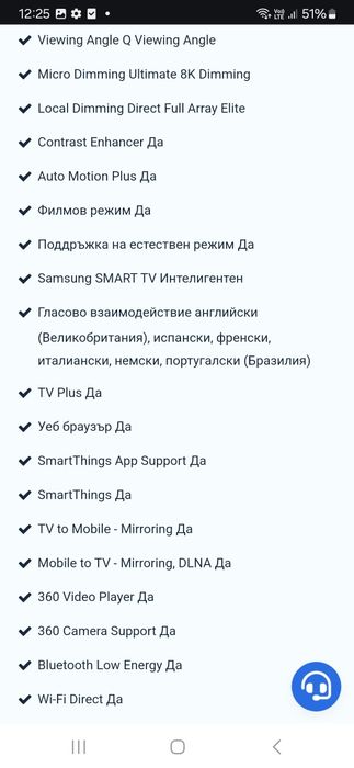 Samsung 65Q900R 8k TV