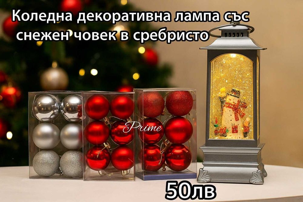 КОЛЕДНА лампа със снежен човек