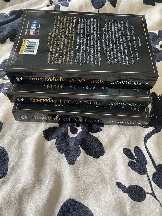 “Последен шанс”, “При едно условие”, “Финално предложение”- Бромберг