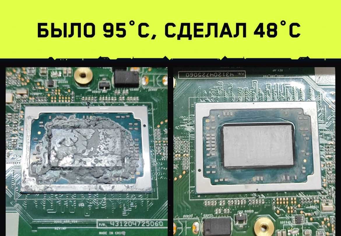 Ремонт ноутбуков, компьютеров