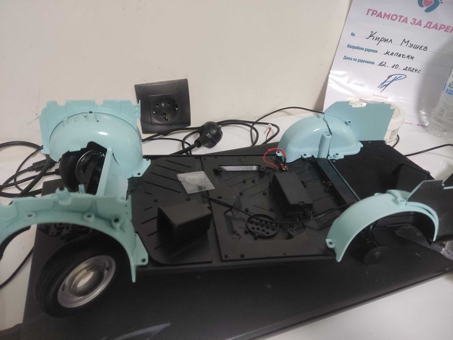 Списание Трабант