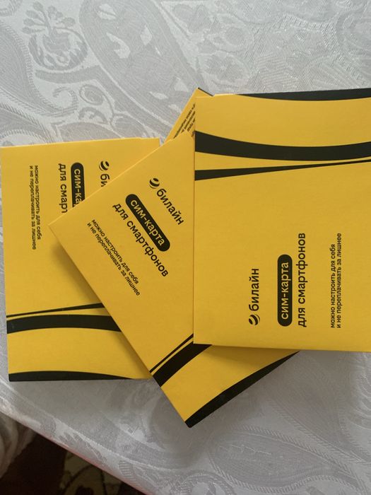 Российские сим карты