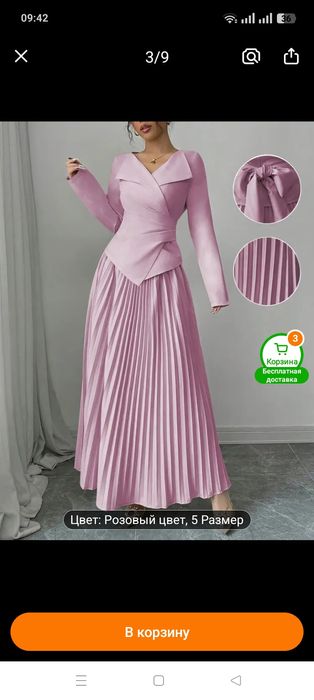 Женский костюм двойка