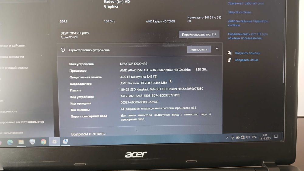 Acer Aspire V5 -551