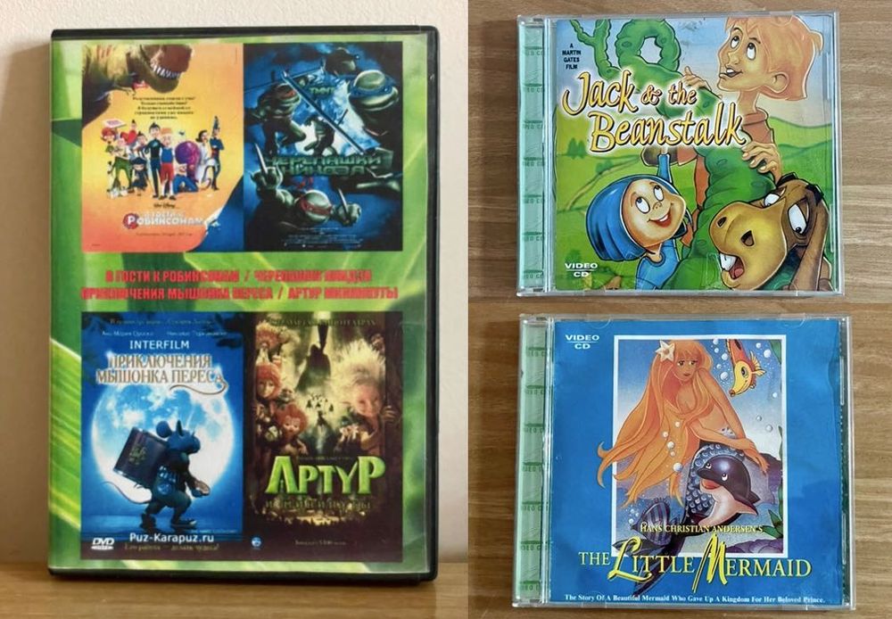 DVD диски с мультфильмами - 17 шт.