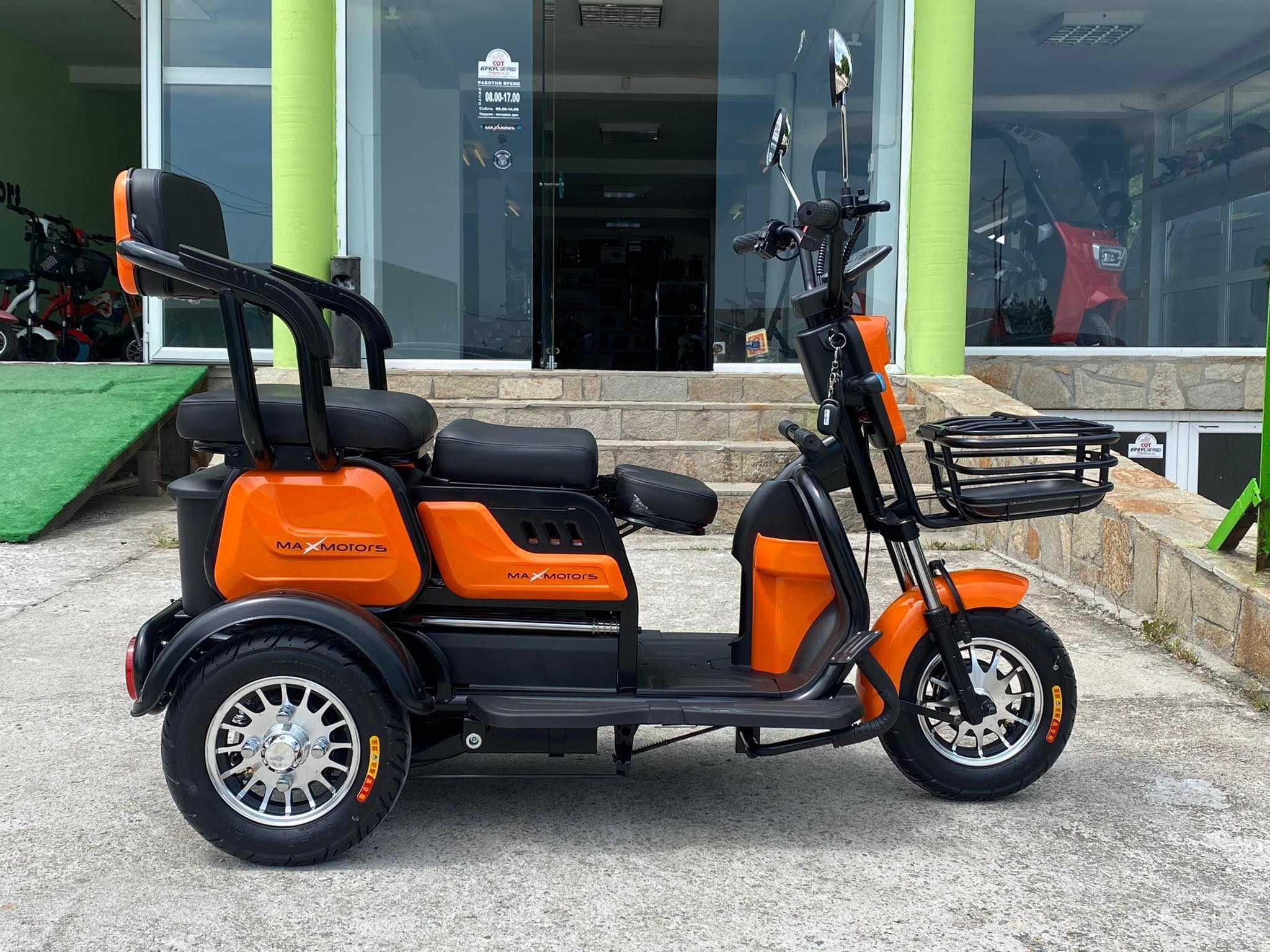 Електрическа триместна триколка MaxMotors X1 1500W Orange