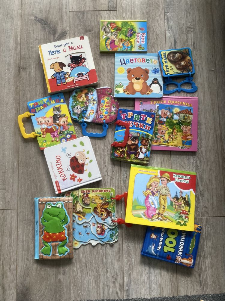 Детски книжки и пъзели