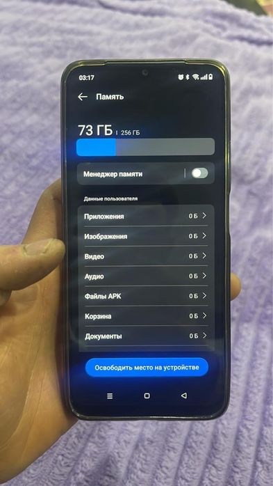 Продается почти новая Realme not 50