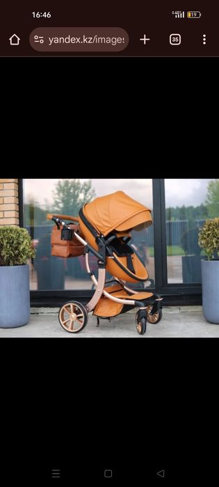 Коляска трансформер