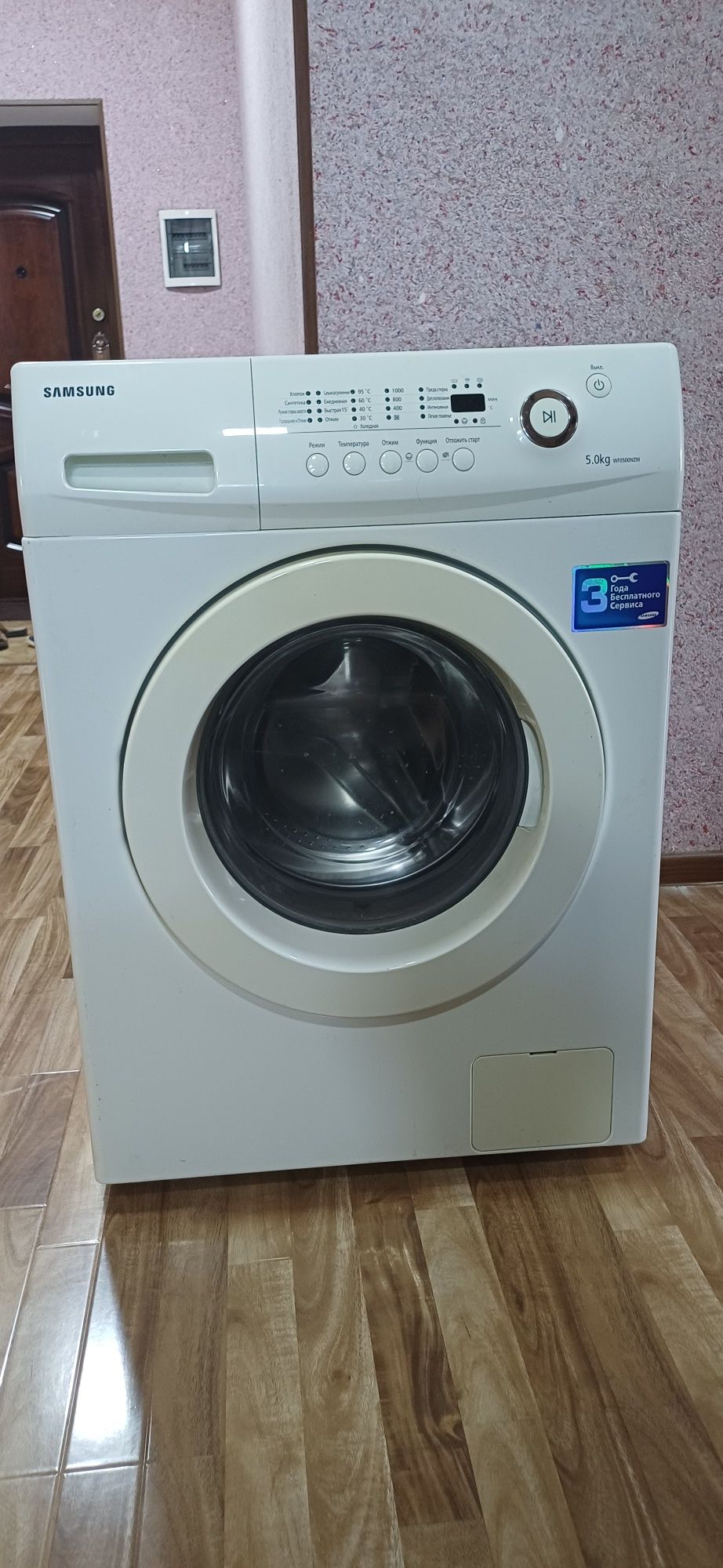 Продается стиральнвя машина