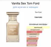 Tom Ford Vanilla Sex