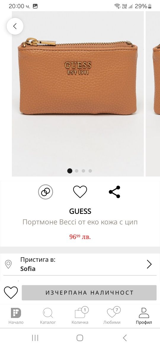 Портмоне Guess с цип