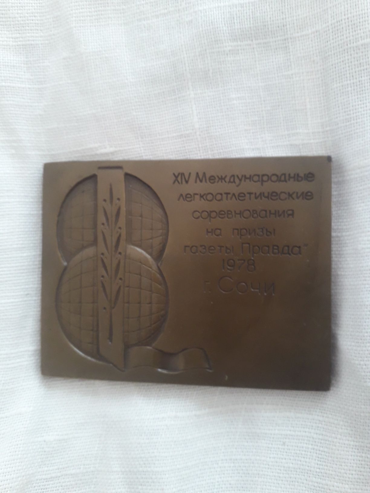 Медаль настольная памятная-"Сочи-78"