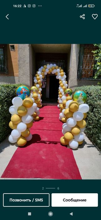 Оформление шарами и Воздушные шары 24/7