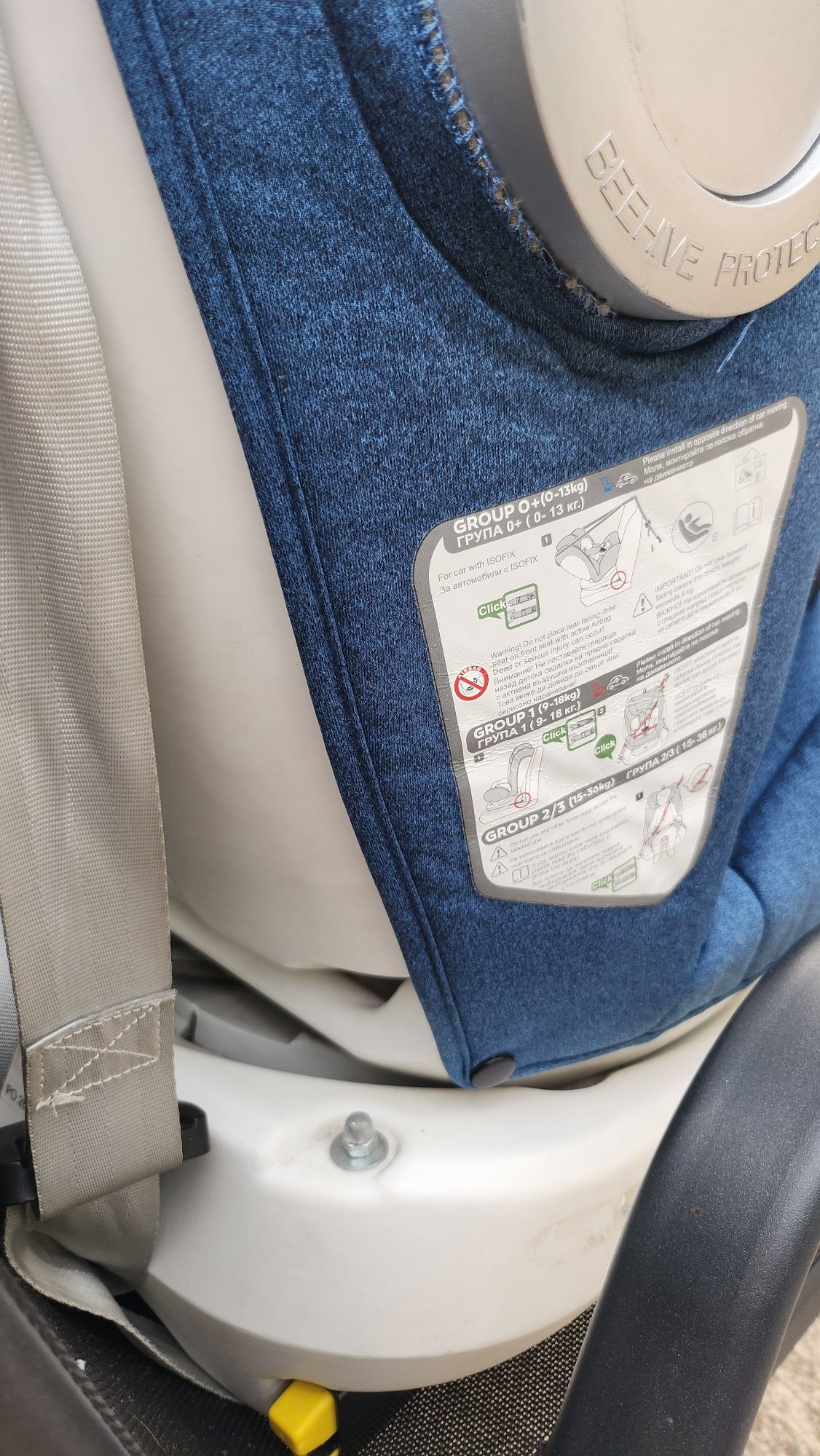 Детско столче за кола Lorelli isofix